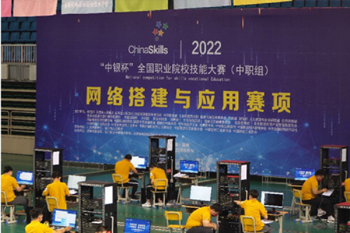 以赛促教、强基育英！710公海官网数码助力2022全国职业院校技能大赛（中职组）成功举办