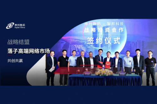 710公海官网数码战略结盟智邦科技，落子高端网络市场